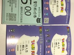 -蒙特利亲子乐园