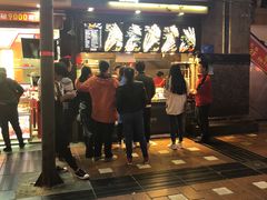 门面-真味烧烤(解放碑店)