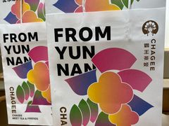 -霸王茶姬(大学城熙街店)