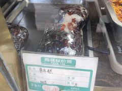-烤肉宛饭庄(南礼士路店)