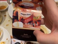 -芭菲盛宴·环球美食(北城国际店)