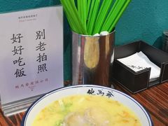 -鲍馬爷·鲍粥(洛浦店)