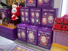 -GANSO元祖食品(延长路店)