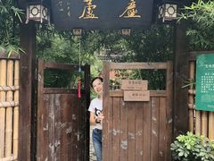 -香园自助小火锅