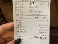 -番茄屋葡式美食(总店)