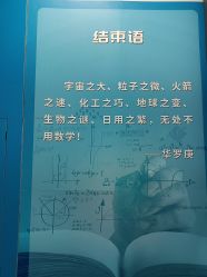 -北京科学中心儿童乐园