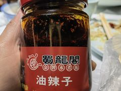 -雲蜀龙阁·金牌水煮鱼(方庄店)