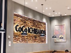 -CoCo壱番屋