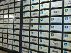 广东省第二中医院(恒福路店)-广东省第二中医院(总院)