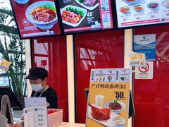 -永和大王(浦东国际机场店)