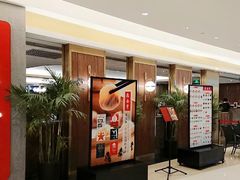 门面-鼎泰丰(国贸商城店)