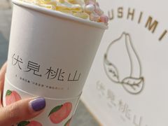 -伏小桃(东汇城店)