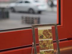 -喧闹·东方大气茶(鹅岭二厂店)