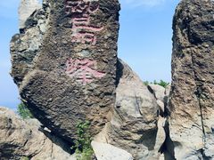 -鹫峰国家森林公园