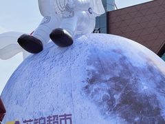 -金铂广场(龙归店)