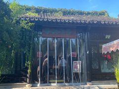 -寻魏随园·南京菜(老门东店)