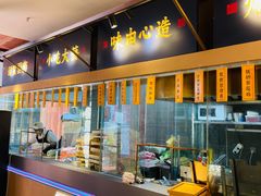 -芸南道·过桥米线(昆明老街旗舰店)