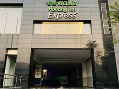 -北京民族园葉子里酒店(鸟巢店)