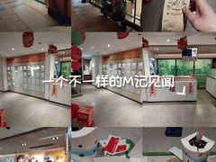 -麦当劳(静安寺店)