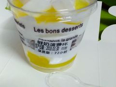 鲜奶菠萝杯-燊辉燊麦(南站店)