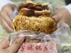 -小陈方酥锅盔(古城总店)