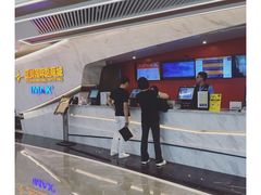 -星美影商城(京基IMAX店)