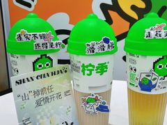 -柠季·手打柠檬茶(梅溪湖新天地外街店)