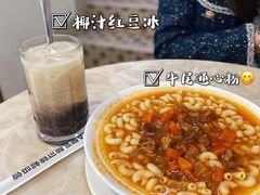 -喜莲咖啡