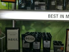 -日上免税店(三径路t3店)