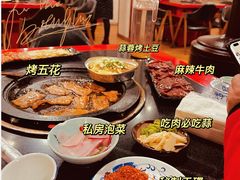 -牛得很·鲜牦牛肉烧烤·牛羊肉菌汤锅(康定店)