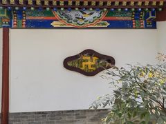 -大慈恩寺(大雁塔)