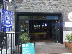 -熊猫精酿啤酒厨房(1912店)