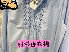 -ZARA HOME(长楹天街购物中心店)