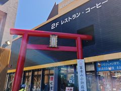 -富士山吉田線五合目