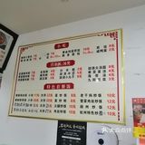 价格也是一样的。个人来说，觉得饺子比小笼包好吃一点