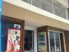 门面-不正咖啡(万达尊店)