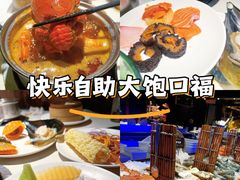 -加餐海鲜自助(宝龙一城店)