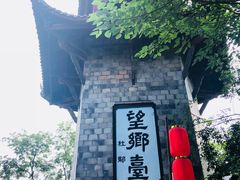 景点-丰都鬼城名山景区