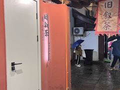 -衣裳街历史文化街区