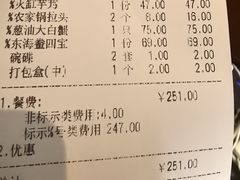 -大灶头·新昌菜(中国茶市店)