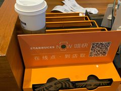 -星巴克(济宁万达广场店)