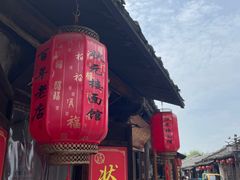 -状元楼(东大街店)