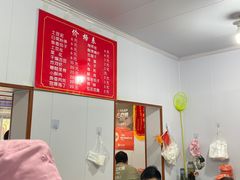 -咱家王新国把子肉(县东巷店)