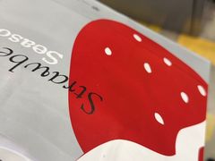 -辛一·铜锣烧(大宁久光店)