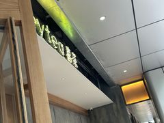 -喜茶(上海打浦桥日月光gelato lab+店)