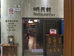 -纽斯桑拿会所(东绣路店)