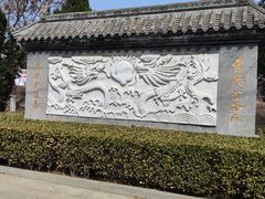 -桃花堤公园