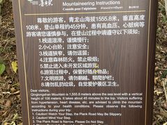 -普者黑风景区-青龙山