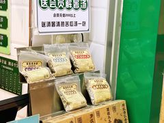 -黎雪珍凉茶(北京路店)
