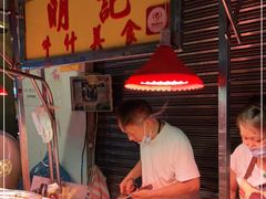 -明记牛杂(新马路分店)